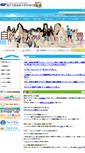 Mobile Screenshot of etajima.niye.go.jp